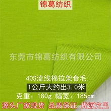 �F؛���� 40֧����������ʳë ���ޏ���ƽ�yᘿ��� �����l������