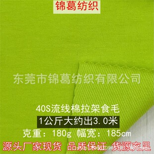 �F؛���� 40֧����������ʳë ���ޏ���ƽ�yᘿ��� �����l������