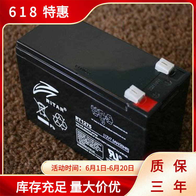 瑞达铅酸蓄电池RT12260/12V26AH 20HR UPS电池 消防应急电源电瓶