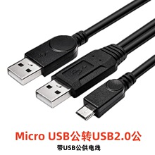 USB2.0���DMicro USB���D�Ӿ����USB����늾�USB�DMicro5P������