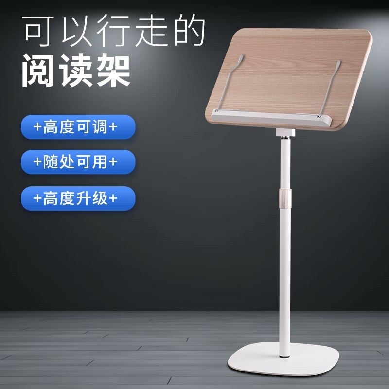 Floor-Standing Reading Stand, Painting Stand, Movable Stand, Laptop and Tablet Stand, Book Stand, Standing Work Desk Floor-Standing Reading Stand, Painting Stand, Movable Stand, Laptop and Tablet Stand, Book Stand, Standing Work Desk