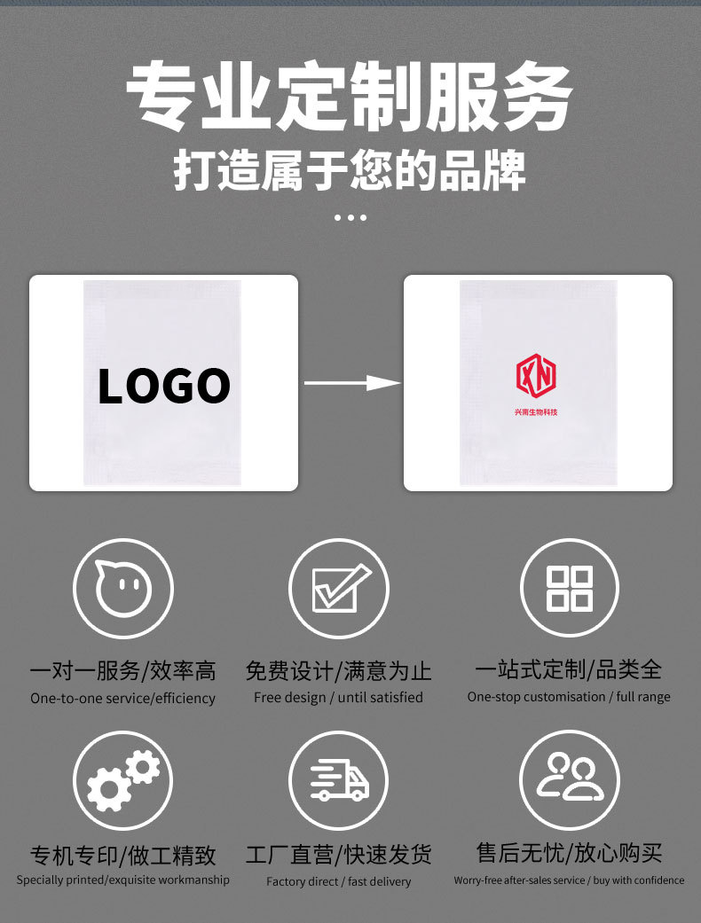 108鞋类专用硅胶干燥剂详情页9.jpg