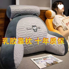 床头靠垫软包办公室护腰靠枕大靠背沙发抱枕飘窗床上看书护颈椎枕