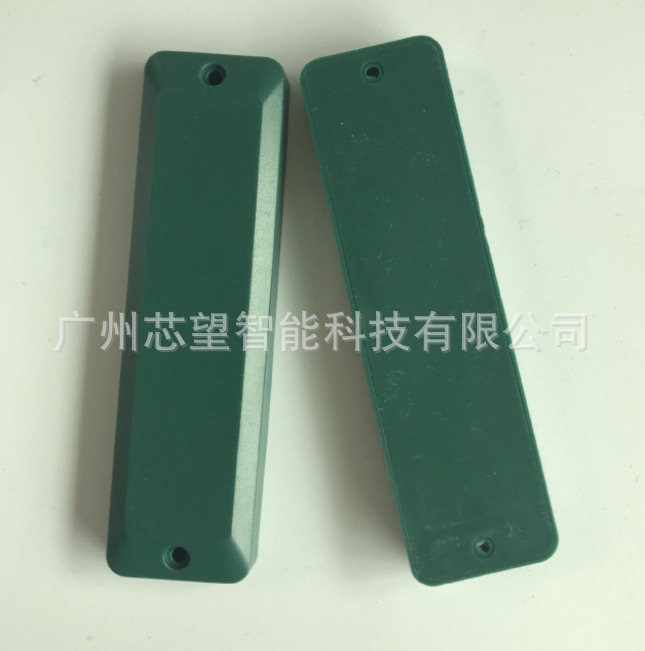 UHF超高频 RFID抗金属电子标签 ABS材料118*33MM 可电网标签915M