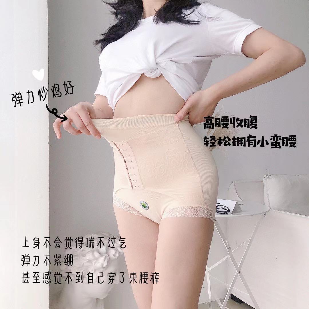 高腰排扣有骨收腹裤夏季薄款收肚子束腰美体裤产后蕾丝塑形裤2021