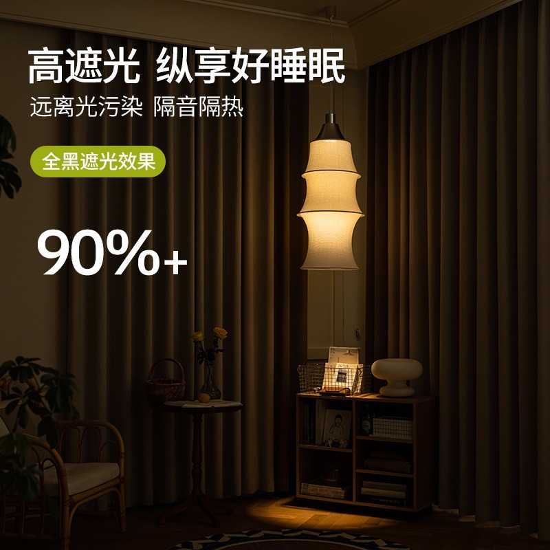 Nuevas cortinas jacquard de Chenille Shaoxing Ke Bridge sombreado ligero de lujo sombreado sala de estar dormitorio cortina sin agujeros terminados