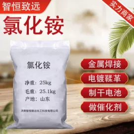 分析试剂;磷酸盐;氯化物