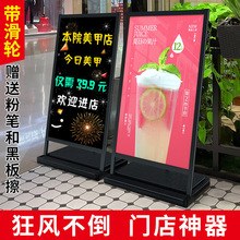 户外海报架防风广告牌门口水牌广告架展示架立式落地立牌招聘展架