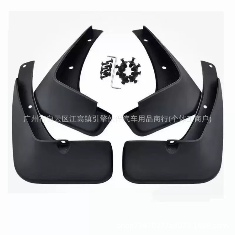 Suitable for the right-hand drive new Geely EX2 EV, special tire mudflaps, wheel fenders, and wheel arch covers