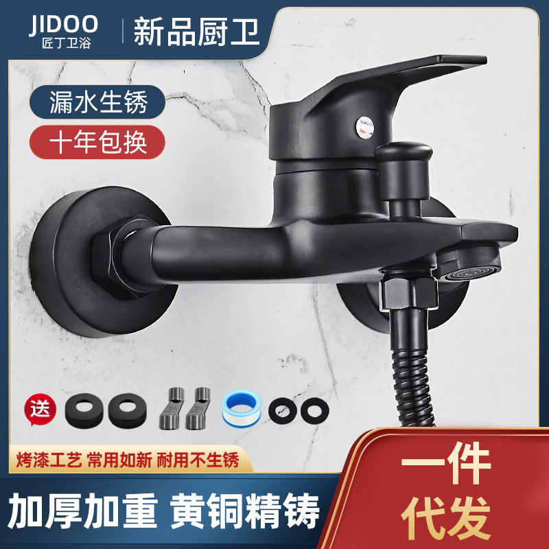 Shower bathtub bath faucet water heater mixing valve copper hot and cold water nozzle bathroom triple shower suit bath accessories