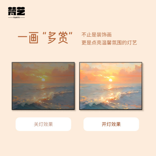 Bluetooth Speaker with Ins Style, Aluminum Frame, Suitable for Bedroom, Living Room, Home Lighting, Desk Decor Bluetooth Speaker Art