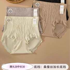 轻奢微收腹冰丝中腰内裤女夏季薄款舒适纯棉裆少女蝴蝶结三角裤跨
