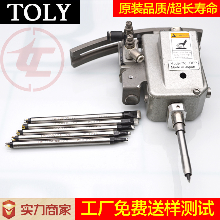 单面上锡DCS-08D-2烙铁头APOLLO阿波罗80PDS-B50 60PDS-B40焊接咀