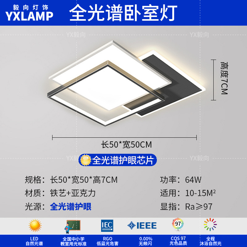 Luz principal de la sala de estar en 2025 nueva atmósfera moderna y simple protección de ojos doméstica dormitorio lámpara de techo Zhongshan iluminación