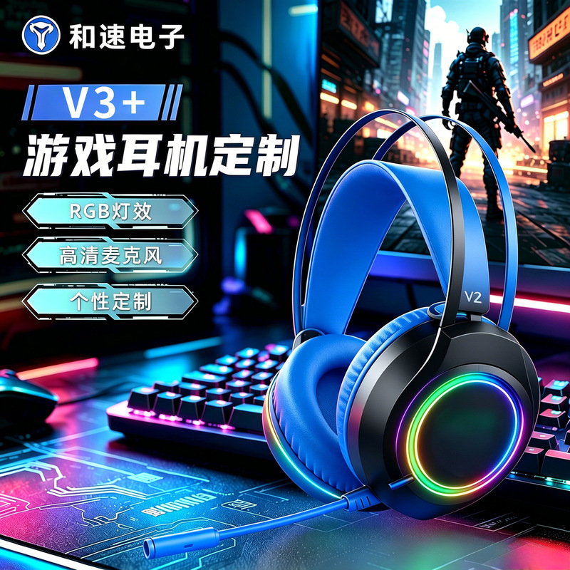 Blue and Black Color-Blocking Gaming Headphones, Computer Desktop Noise-Cancelling Headphones with Microphone, Gaming Headphones for Online Classes, Voice Headphones, Manufacturer Customization