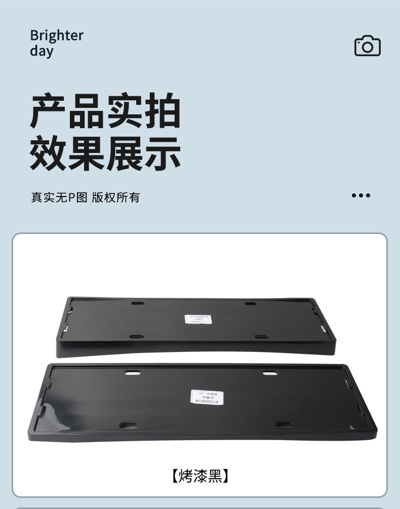 Suitable for 2026 AITO M6 license plate frame, new energy full-edge license plate frame, green license plate, new regulations license plate