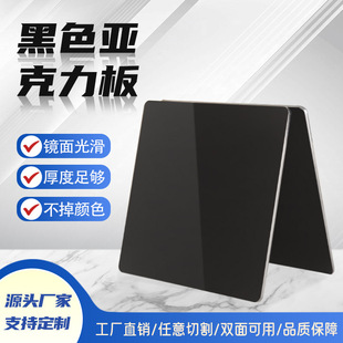 �p���ɫ�R�恆������2mm�����и�����偆������ļӹ�����