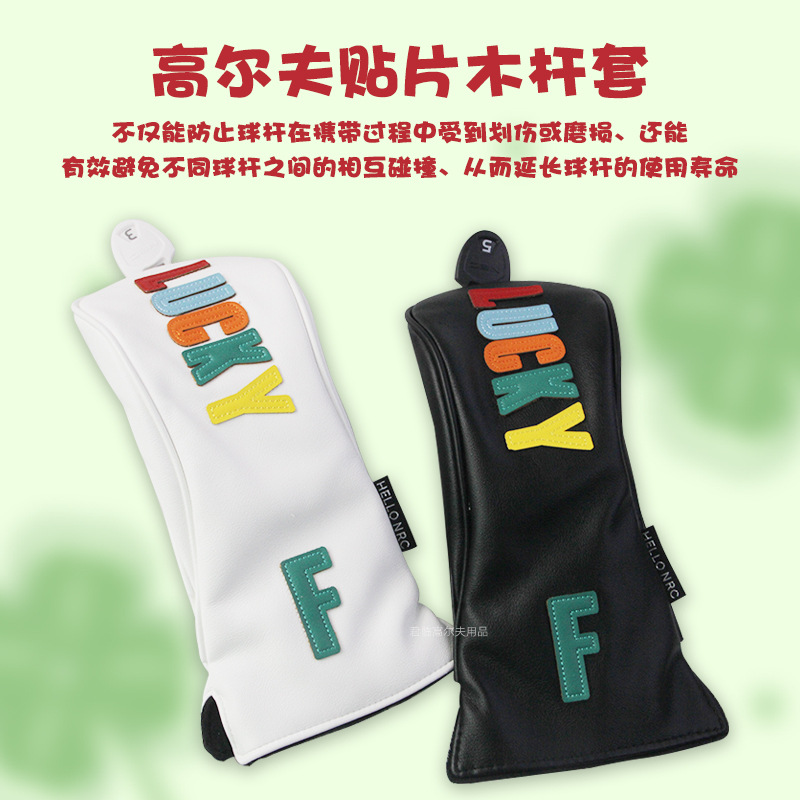 �߶���LUCKYľ���׸ߵ���ˮPU��������Ӻ�ë��1/F/F/U������ͷ��