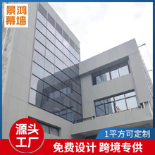 自建房横明竖隐玻璃幕墙 商场隔音防热中空钢化玻璃幕墙工程出口