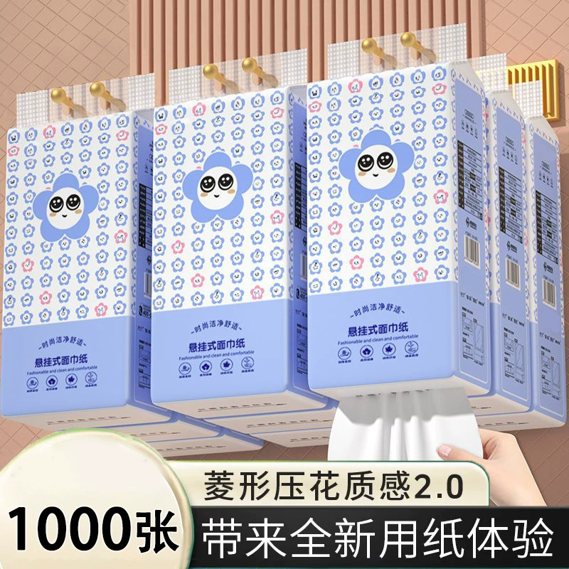 10 больших подвесных вытяжных бумажных надувных подушек туалетная бумага подвесной нижняя вытяжка бумаги целая коробка оптовая продажа салфеток