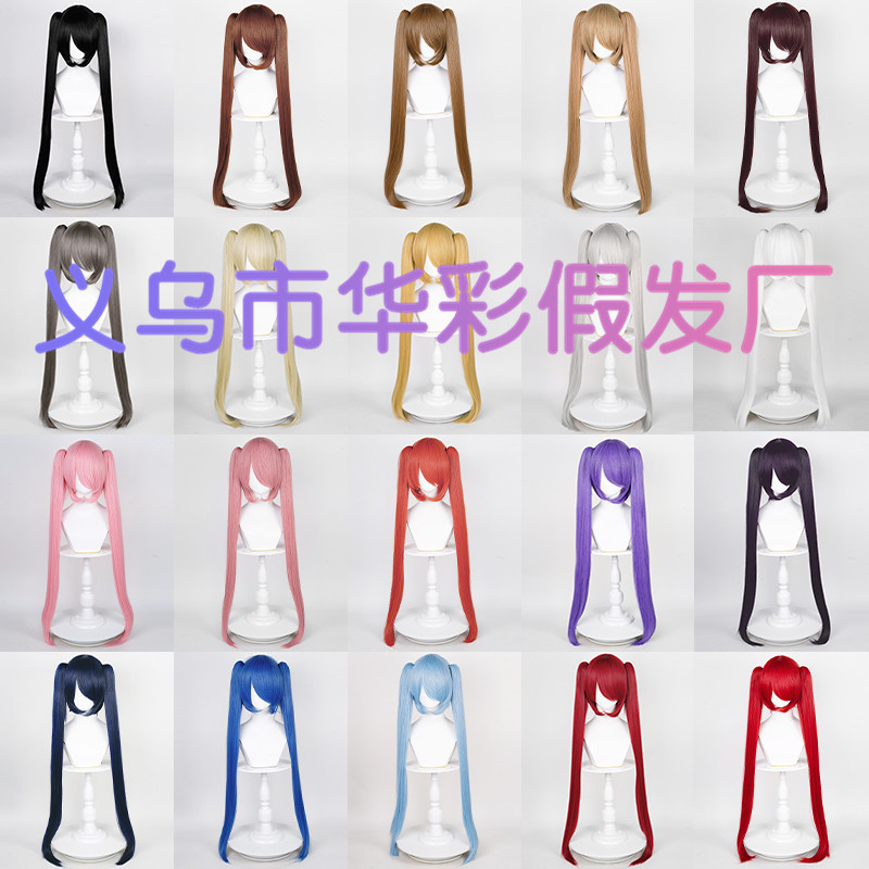 [Huacai] Chuyin Plum Blossom Thousand Sakura Cartoon Tiger Clip Double Pony Tail Universal Modeling cos Wig