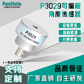 角度传感器;位移传感器;其他传感器