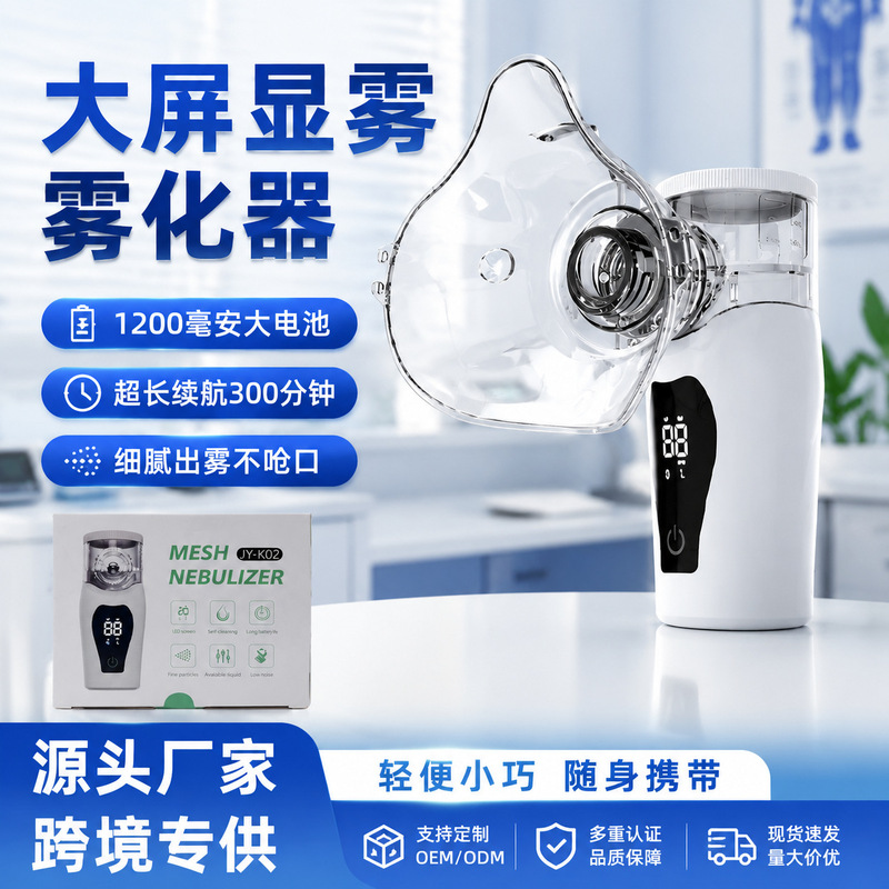 Medical Inhalation Ultrasonic Nebulizer for Home Use, Portable Handheld Nebulizer for Children and Adults, Silent Nebulizer for Family Use Medical Inhalation Ultrasonic Nebulizer for Home Use, Portable Handheld Nebulizer for Children and Adults, Silent Nebulizer for Family Use
