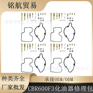 ������������ 4set �m��� ���� CBR600F3 CBR900RR 95 96 97 98.