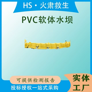 堤坝维修注水式堵水袋可移动PVC软体水坝城市街道防洪抢险挡水墙