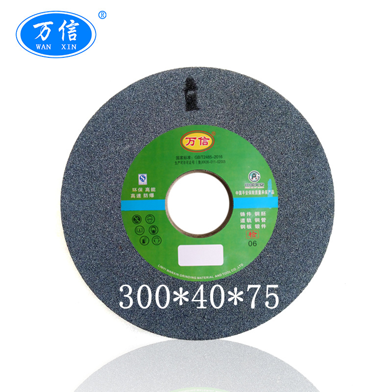 陶瓷外圆磨床生铁打磨棕刚玉氧化铝铸铁打磨砂轮片 300*40*75A24M
