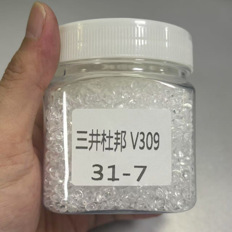 工厂大量出售三井杜邦副牌EVA颗粒VA:31,MI:7左右,库存充足可预定