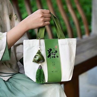 2025 Dragon Boat Festival Handbag Zongzi Packing Box Accompanying Gift Box Creative Environmental Protection Handheld Cloth Bag Gift Bag