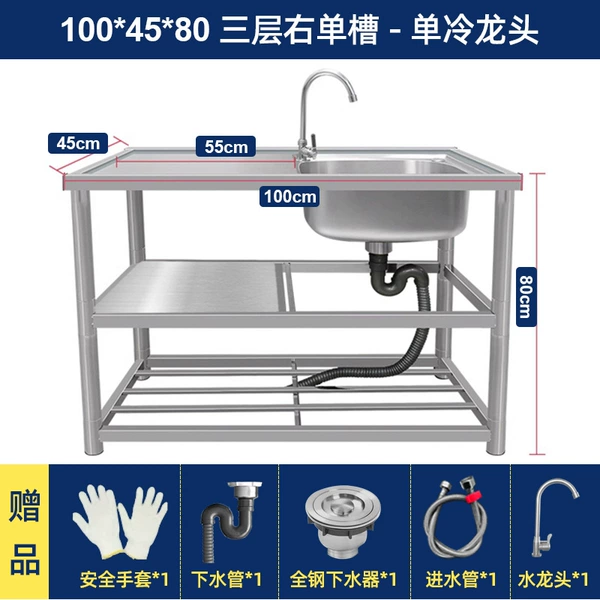 Single cooling package [sink + thickened bracket + single cooling faucet] - thickened 100CM right single basin three layers