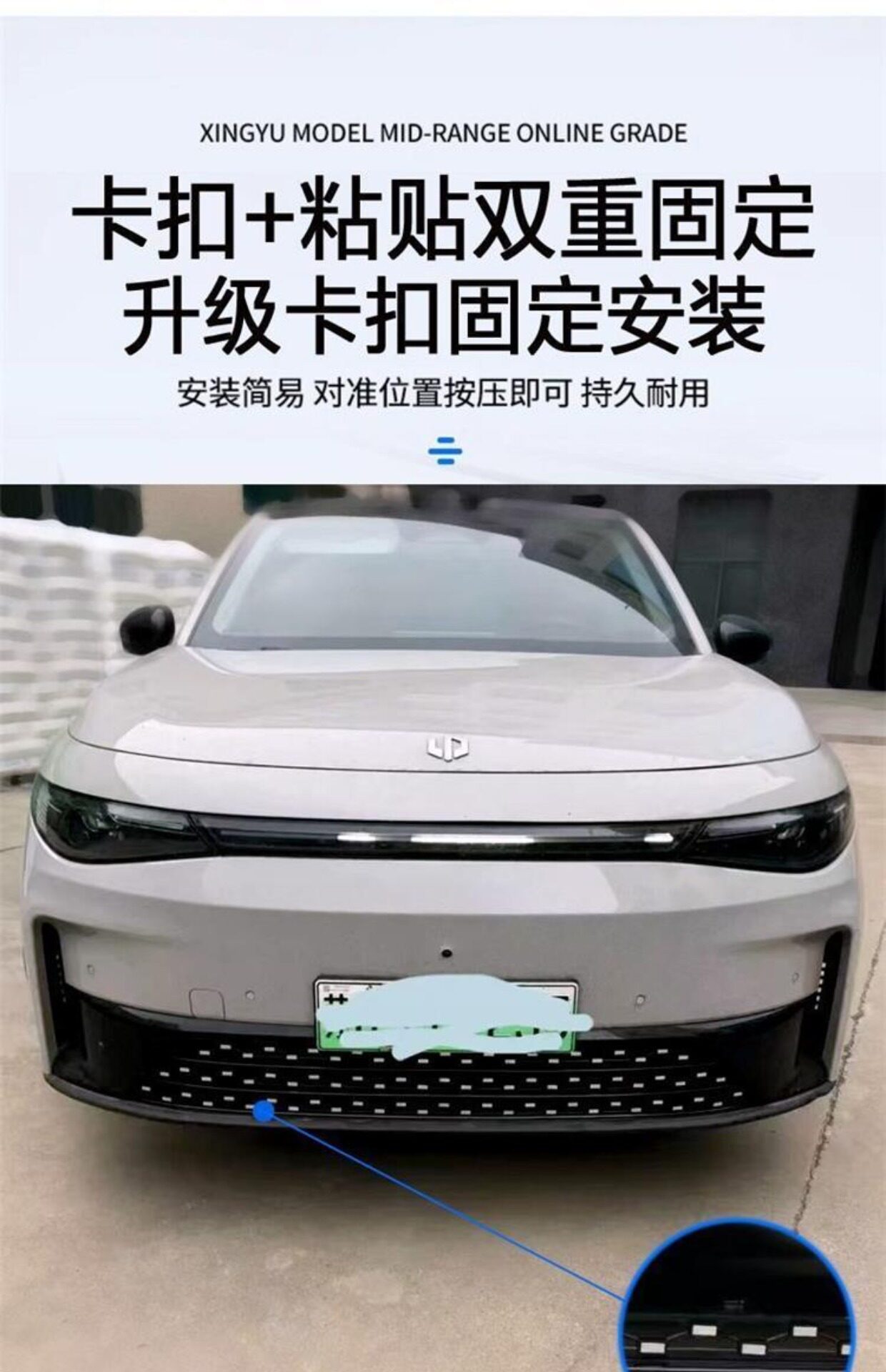 ✅ Suitable for 2026 Leapmotor C10/C16/B10 Anti-Insect Net Front Bumper Grille Anti-Mosquito Modification Car Accessories