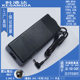 ͨ�ùPӛ���Դ�m���� 12/19/24/48/51V Ʒ�ֿ�5.5*2.5���^�ӿ�