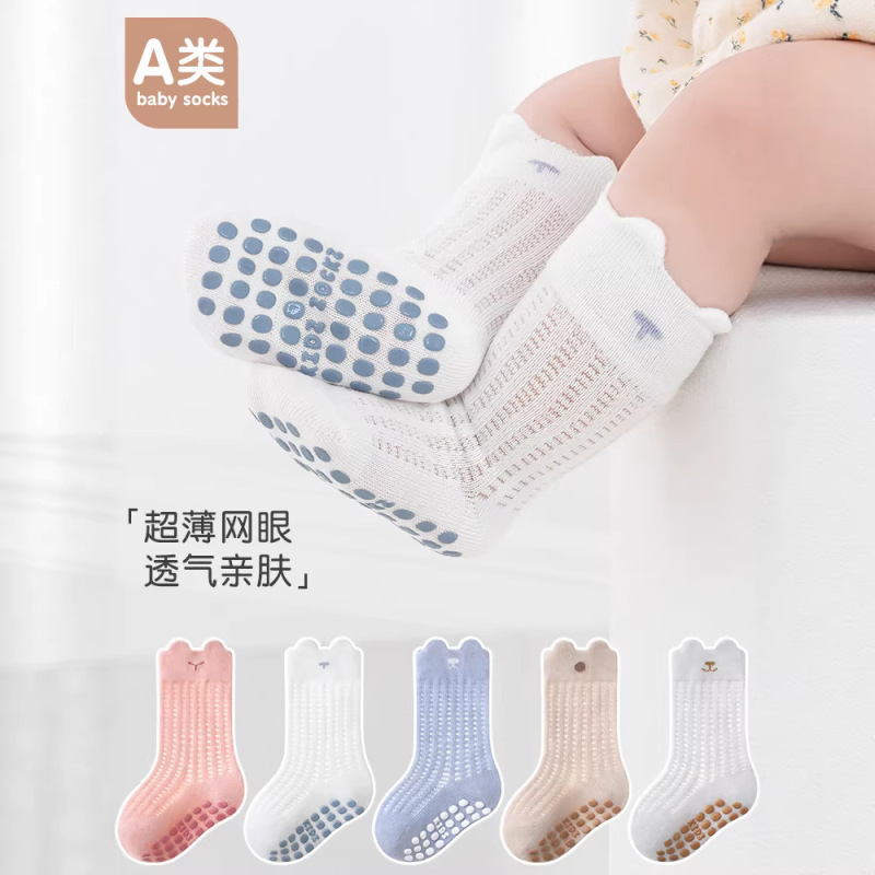 26 Spring and Summer Thin Cotton Breathable Non-Slip Baby Socks with Zero Thread Ends, Minimalist Cartoon Mesh Socks for Infants and Toddlers