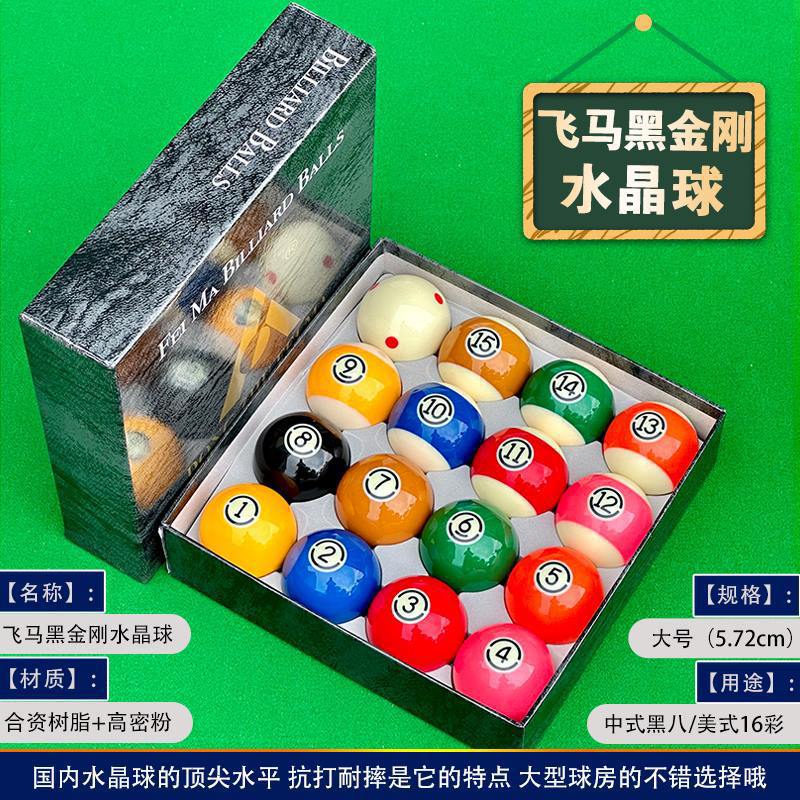 16 black diamond crystal balls a box of 16