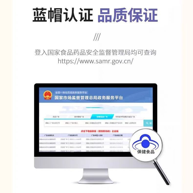 蓝帽减肥胶囊减肥片粉色控制减脂食欲饱腹感抑制老药罐|undefined