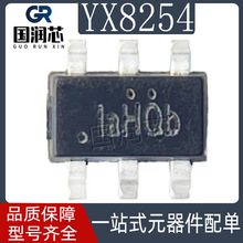 YX8254B SOT23-6 ԣо �p�|�๦��  LED���Ͳ��IC YX8254