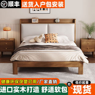 Solid wood bed 1.8 m double bed rubber wood home with soft bag 1.5 rental bed 1 single bed economical