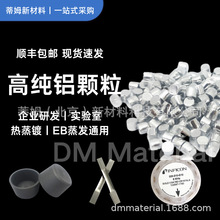  Xw 100gӆ ؛̖Al-G5533 99.9995% DMCRƷ