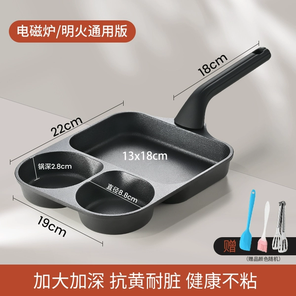 [Straight sides and bottom] Three-hole breakfast pot [for gas/induction cookers] + silicone spatula + oil brush + steak tongs