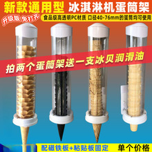 ͨ�ÿ����ܙC��Ͳ����Ͳ�ܵ��м��Ԅ��䱭��������C��Ͳ�ܰ��]