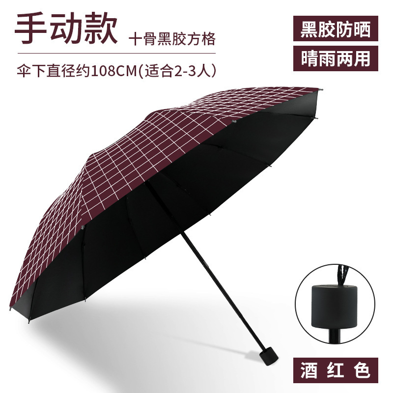 特大傘、大型二重折りたたみ傘、晴雨兼用、女の子用卸売日傘、厚みのある暴風雨防止日傘|undefined