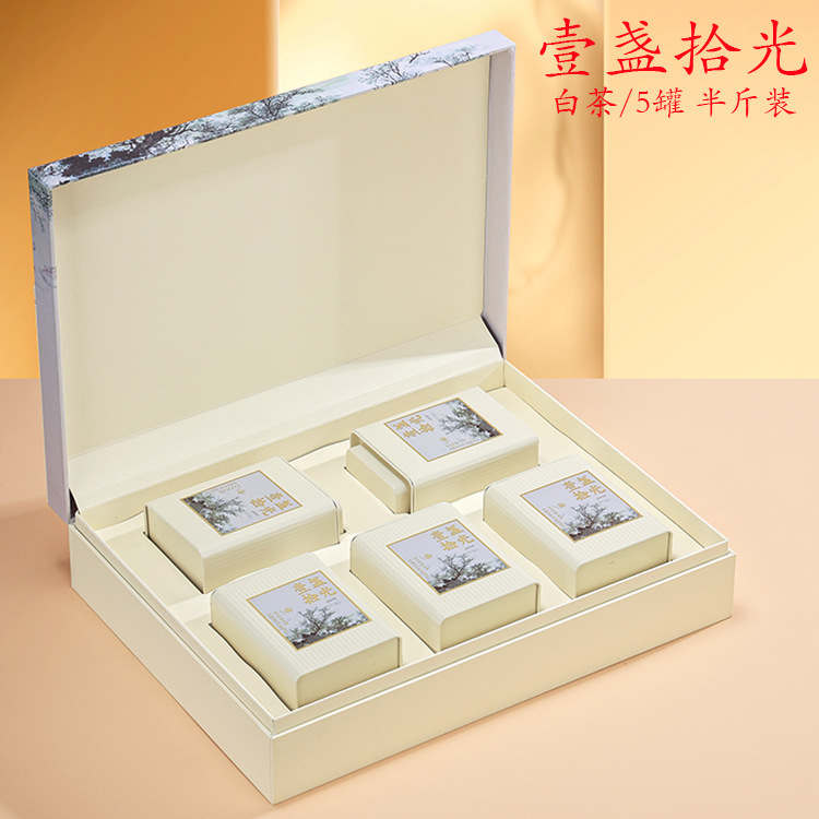 2025新款白茶包装盒空礼盒5罐半斤装通用安吉白茶黄金芽礼品盒