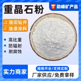 其他非金属;石英;硅藻土