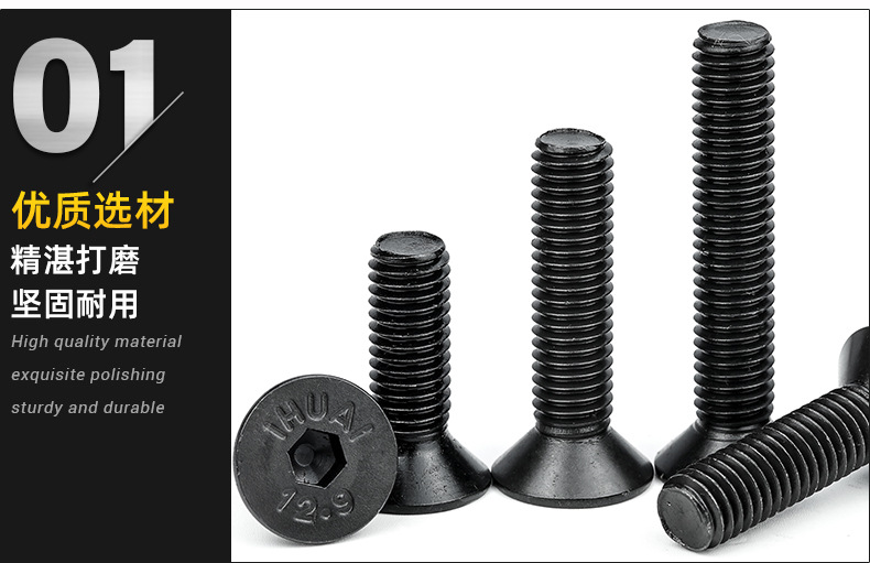 沉头内六角机牙螺丝_01.jpg
