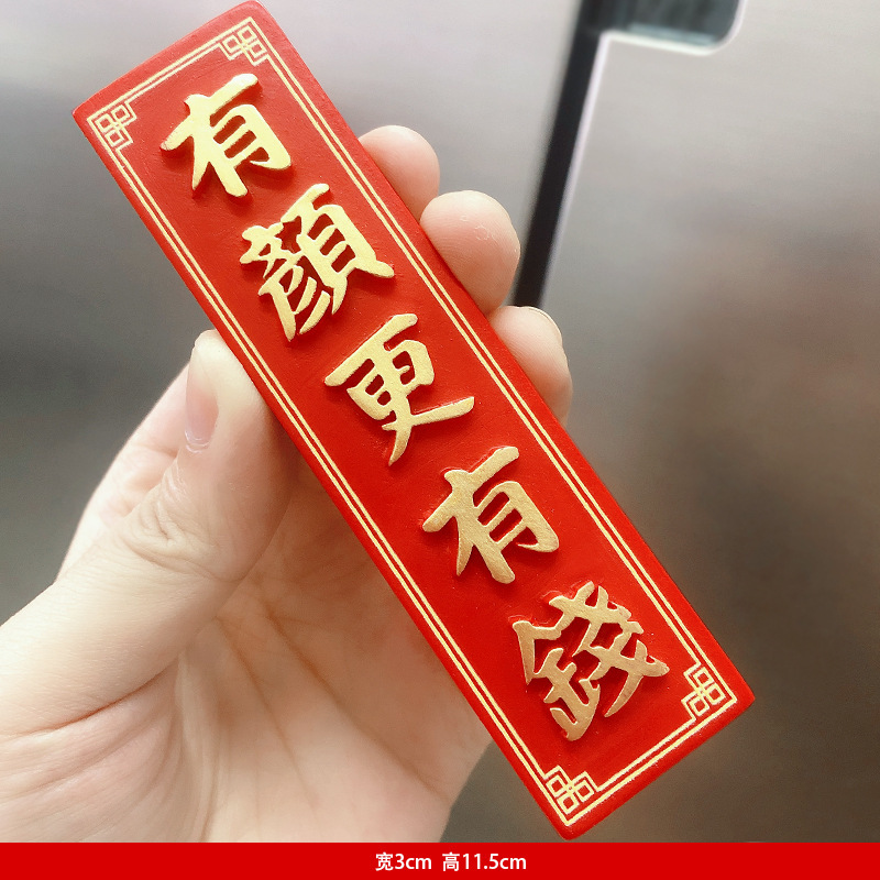 캐릭터 플레이트는 아름답고 풍부합니다.⚑⚑