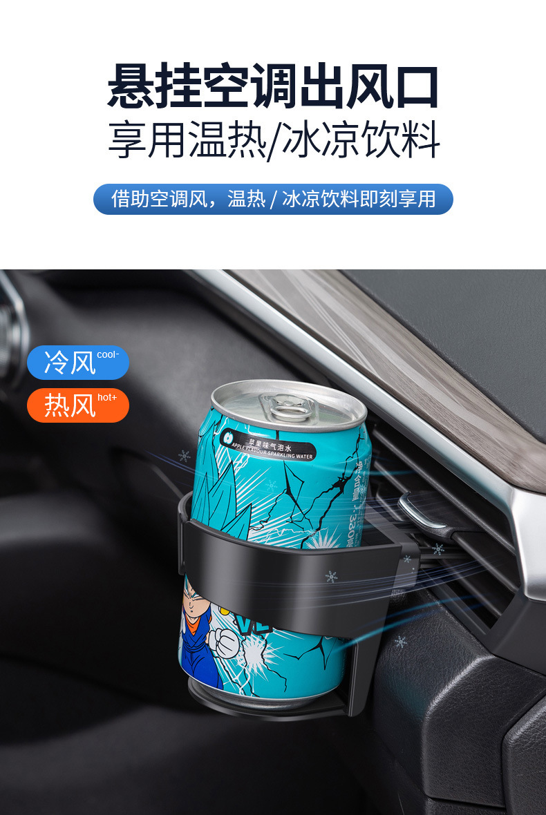 Car Air Conditioning Vent Cup Holder, Car Ashtray, Multifunctional Fixed Hanging Cup Holder Accessories