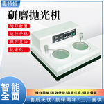 磨抛机 金相研磨抛光机 双盘无级调速金相试样磨抛机 抛光机厂